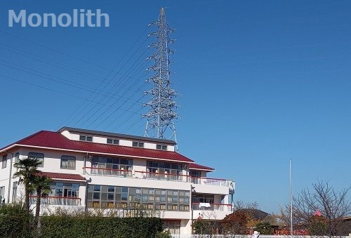 幼稚園・保育園　光陽保育園（幼稚園・保育園）まで1364m