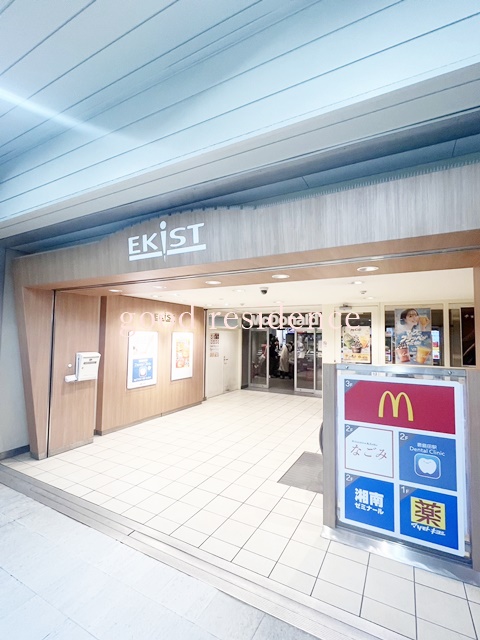 その他　エキスト鹿島田（その他）まで1561m