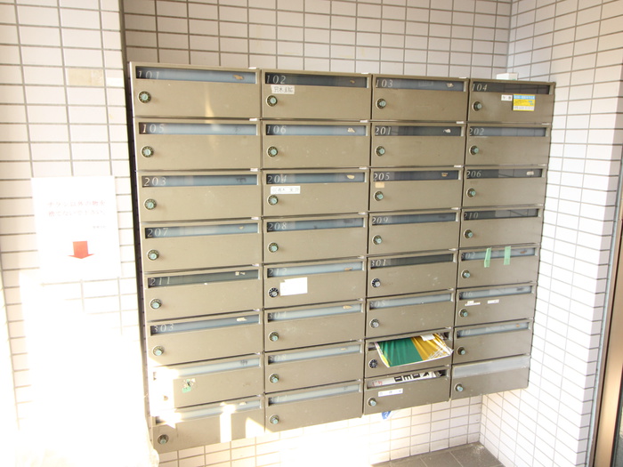 その他共有部分