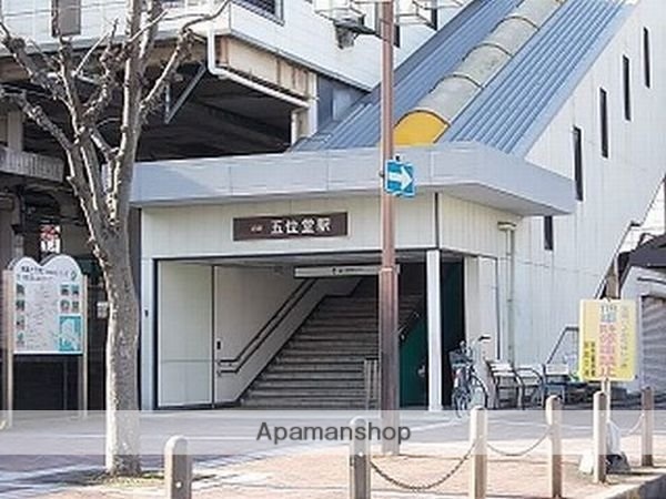 その他　近鉄五位堂駅様（その他）まで1200m