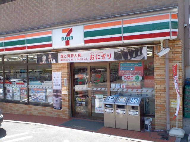 その他　セブンイレブン広島上安2丁目店（その他）まで972m