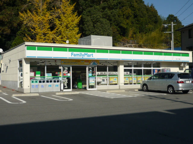 その他　ファミリーマート上安一丁目店（その他）まで867m