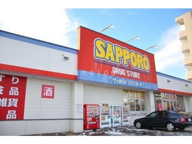 ドラックストア　サツドラ北19条店（ドラッグストア）まで788m