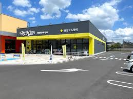 ドラックストア　マツモトキヨシ春日部梅田店（ドラッグストア）まで812m