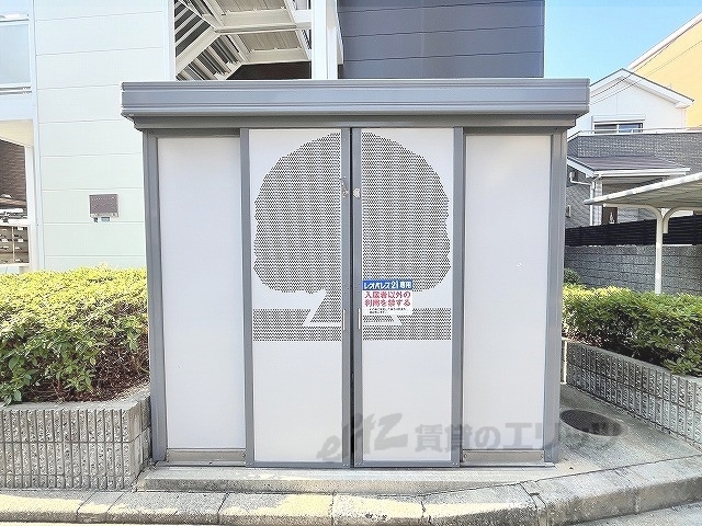 その他　ゴミ置き場