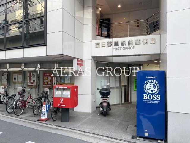 郵便局　西日暮里駅前郵便局（郵便局）まで139m