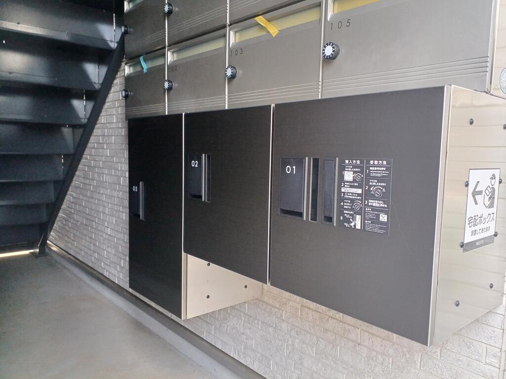 その他共有部分　宅配ボックスあります☆