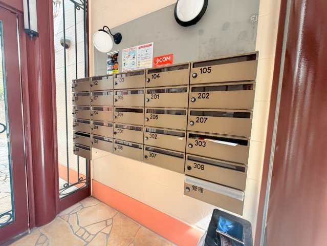 その他共有部分