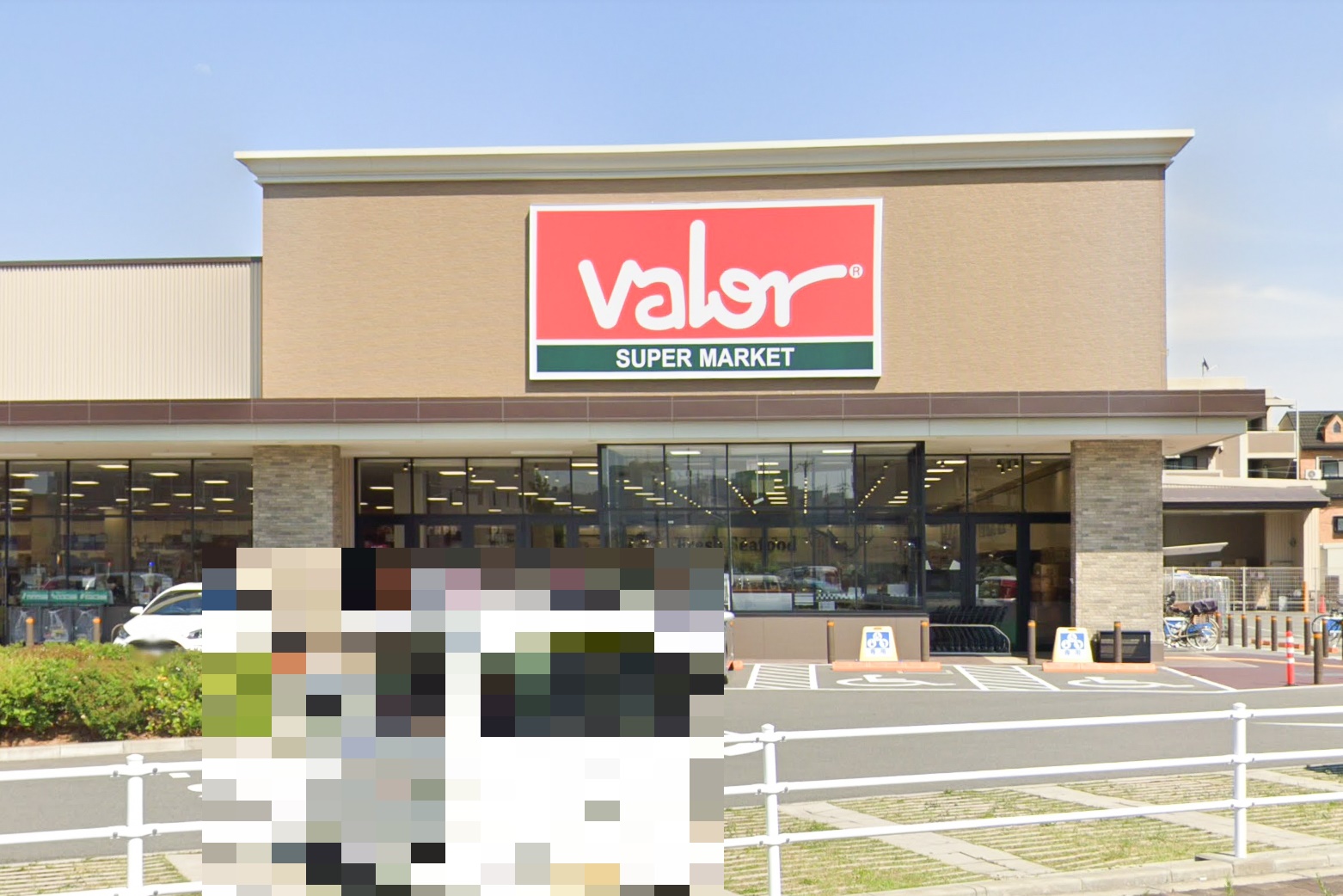 スーパー　バロー淡路店（スーパー）まで1404m