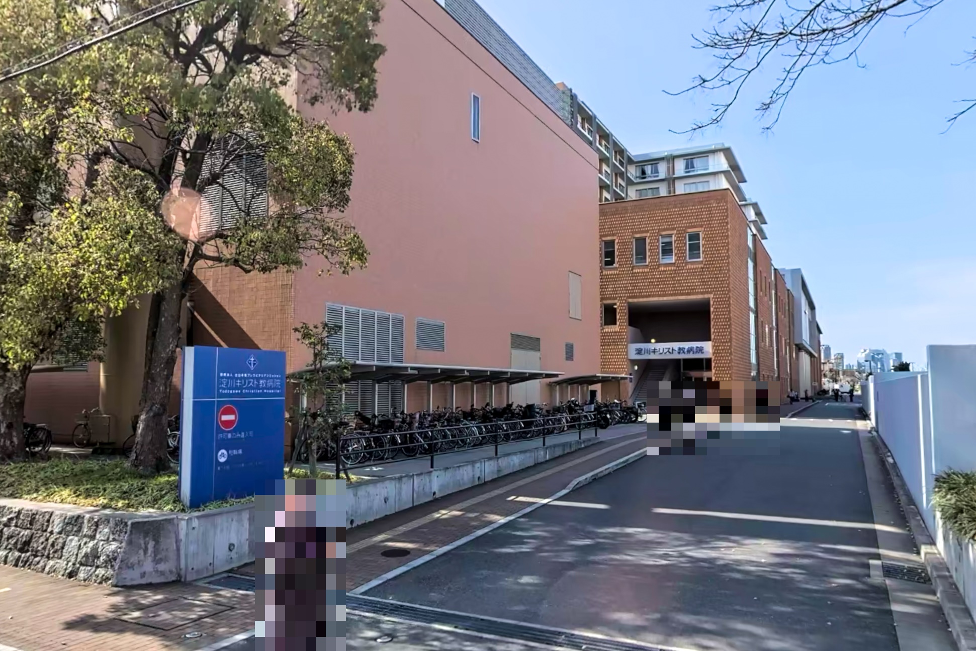 病院　宗教法人在日本南プレスビテリアンミッション淀川キリスト教病院（病院）まで394m