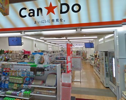 その他　Can★Do（キャンドゥ）天神橋三丁目店（その他）まで357m