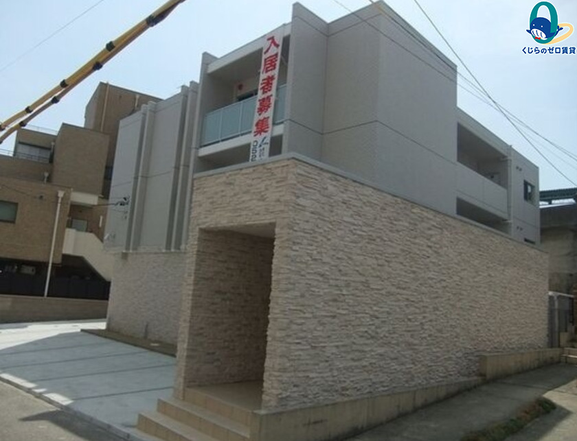 建物外観　くじらのゼロ賃貸は＼仲介手数料0円×初期費用最安×全国対応／