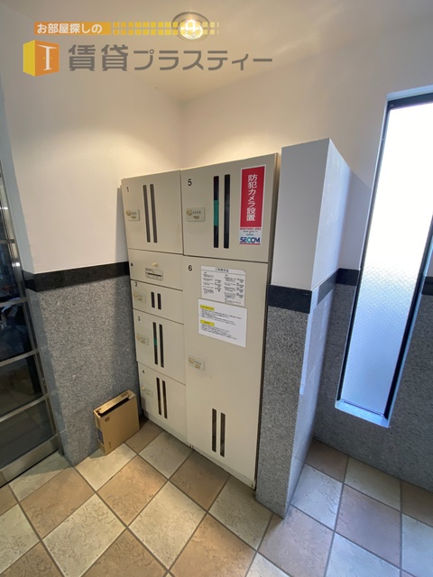 その他共有部分