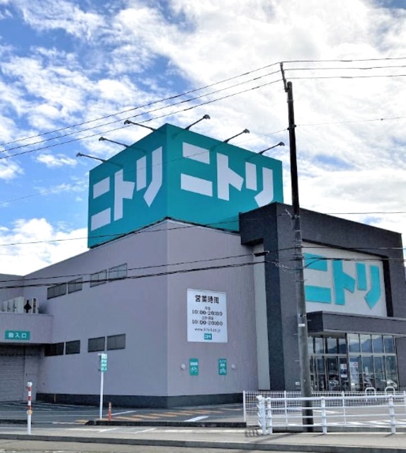ホームセンター　ニトリ柏崎店（ホームセンター）まで1477m