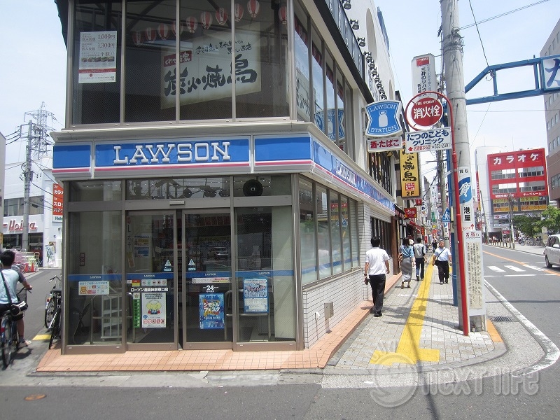 コンビニ　ローソン鹿島田（コンビニ）まで94m