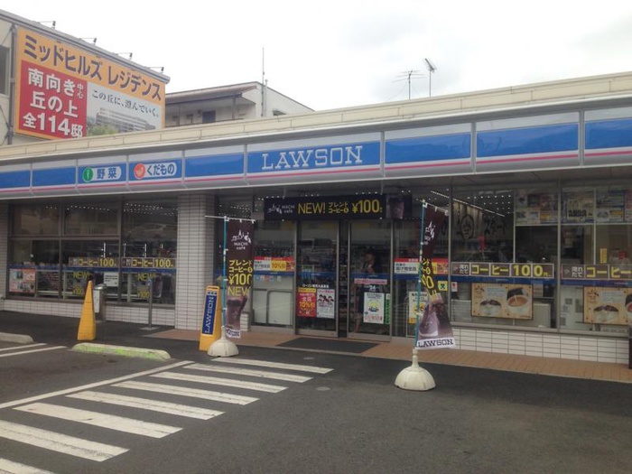 コンビニ　ローソン 鶴見水道道店（コンビニ）まで117m