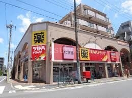 ドラックストア　ツルハドラッグ柿の木坂店（ドラッグストア）まで346m