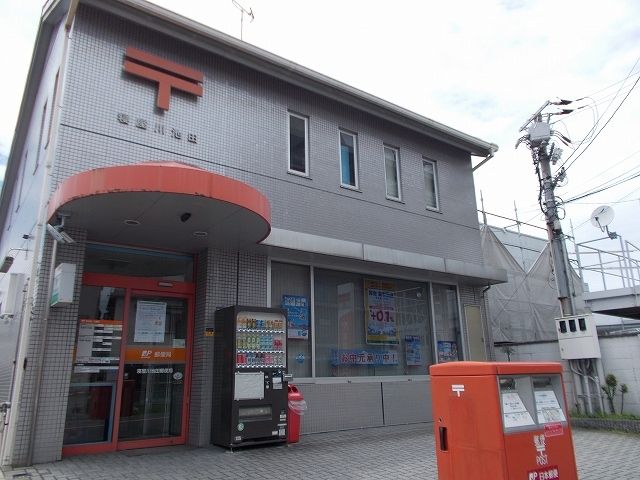 郵便局　寝屋川池田郵便局様（郵便局）まで450m