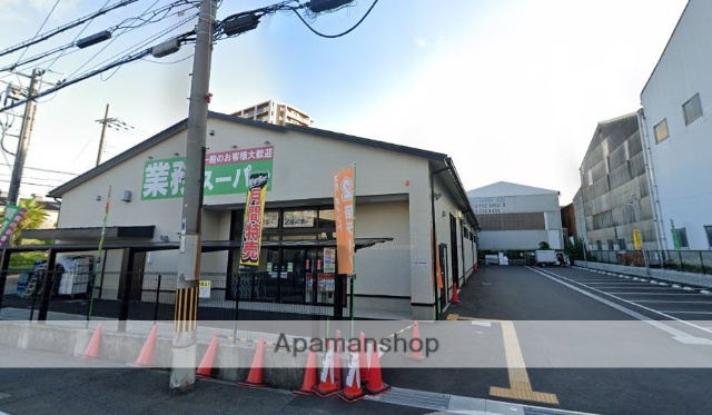 スーパー　（スーパー）まで350m