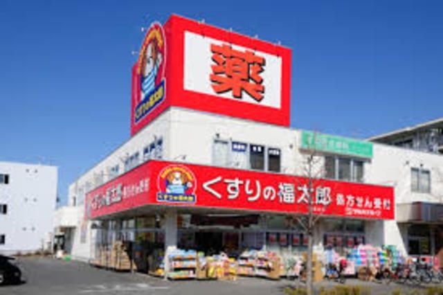 ドラックストア　くすりの福太郎市谷柳町店（ドラッグストア）まで419m