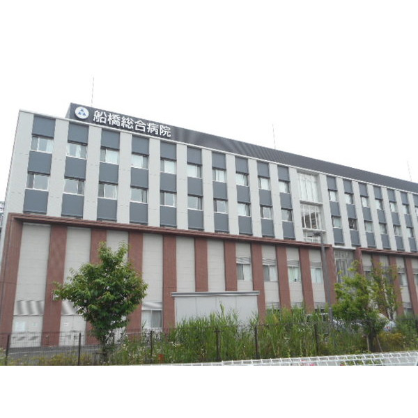 病院　医療法人社団協友会船橋総合病院（病院）まで653m