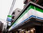 コンビニ　ファミリーマート板橋本町駅北店（コンビニ）まで340m