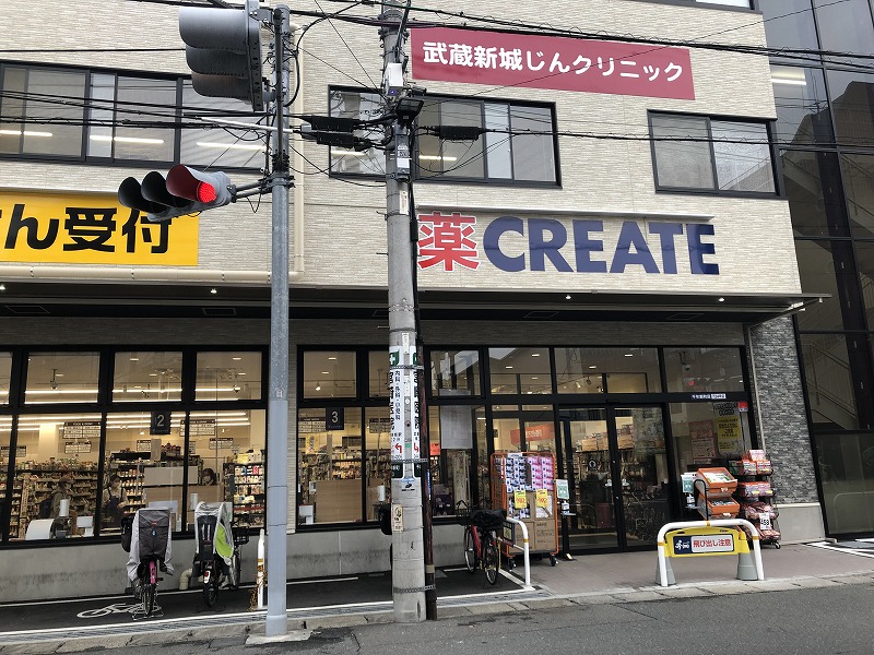 ドラックストア　クリエイトＳ・Ｄ千年新町店（ドラッグストア）まで183m