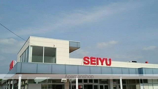 スーパー　西友（スーパー）まで450m