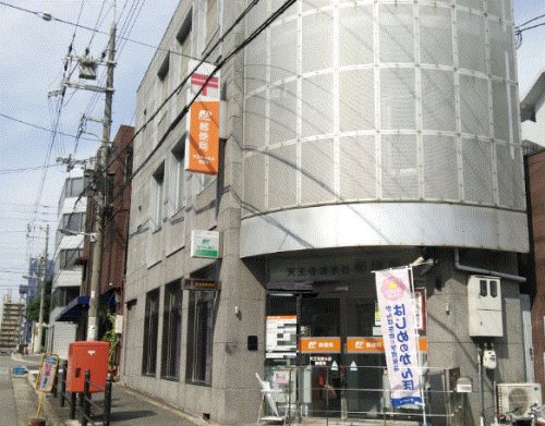 郵便局　天王寺清水谷郵便局（郵便局）まで1745m