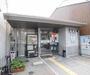 郵便局　京都大和大路郵便局（郵便局）まで140m