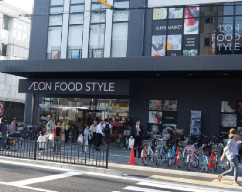 スーパー　ダイエー 住ノ江駅前店・イオンフード（スーパー）まで1550m