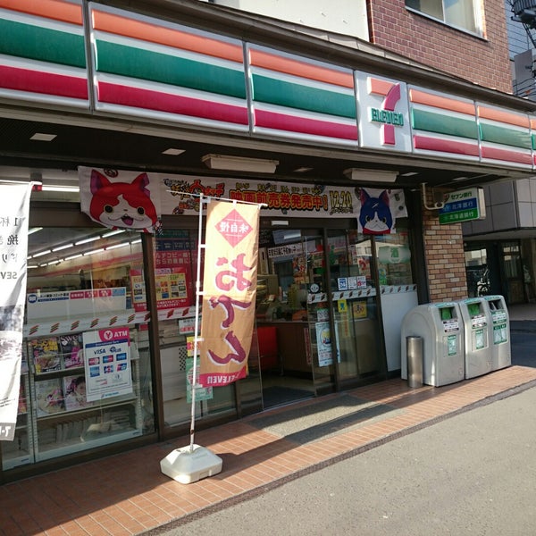 コンビニ　セブンイレブン札幌南14条西15丁目店（コンビニ）まで401m