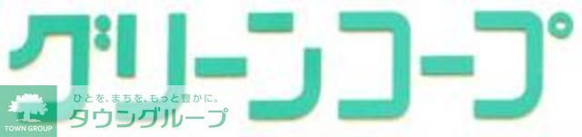 スーパー　グリーンコープ生協ふくおか唐人町店（スーパー）まで60m