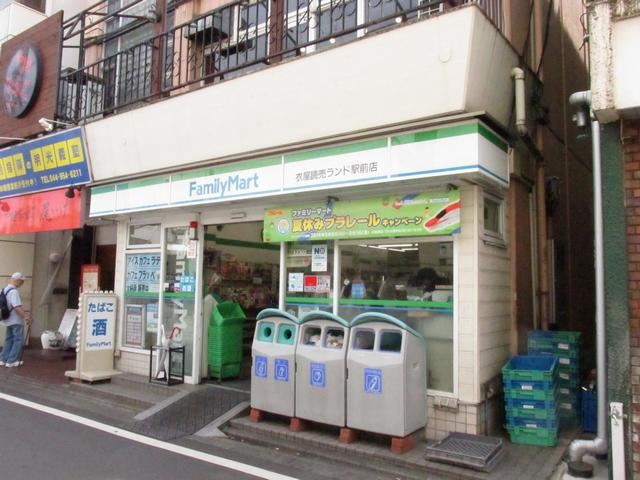 コンビニ　ファミリーマート（コンビニ）まで260m