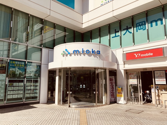 ショッピングセンター　camio（ショッピングセンター）まで842m