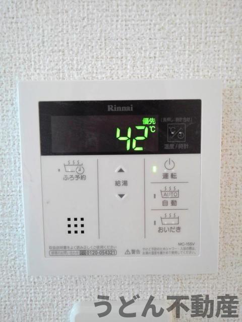 その他設備　うどん県のお部屋探しはうどん不動産へ うどんちゃんとLINE