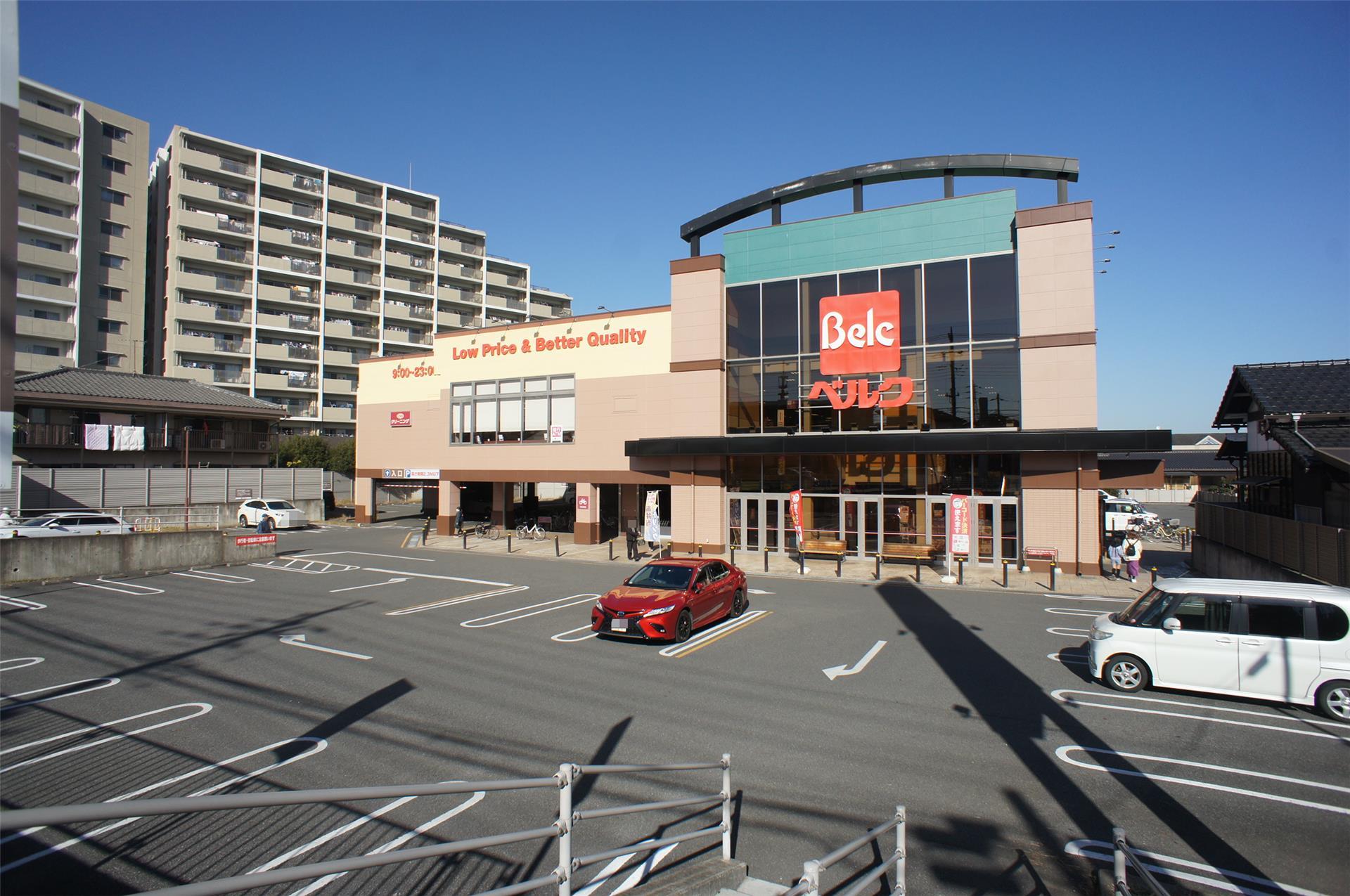 スーパー　ベルク 柏しこだ店（スーパー）まで1005m