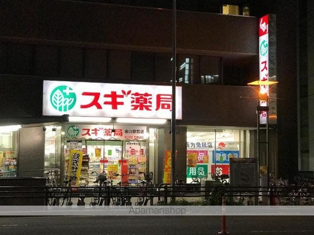 その他　スギ薬局金山駅前店（その他）まで589m