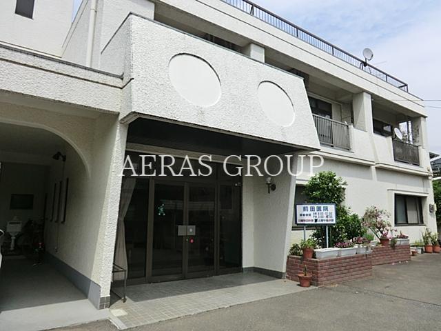 病院　前田外科医院（病院）まで108m