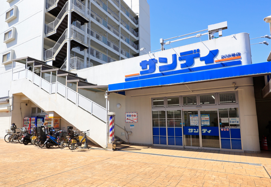 スーパー　サンディ 吹田佐竹台店（スーパー）まで738m