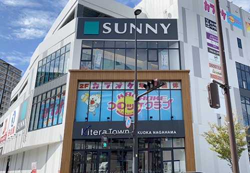 スーパー　サニー福岡長浜店（スーパー）まで413m
