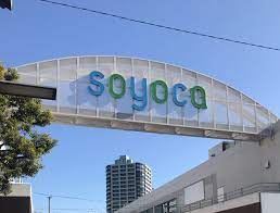 ショッピングセンター　SHOPPING CENTER SOYOCA FUJIMIN（ショッピングセンター）まで1170m