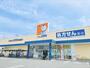 ドラックストア　ドラックユタカ京田辺店（ドラッグストア）まで1300m