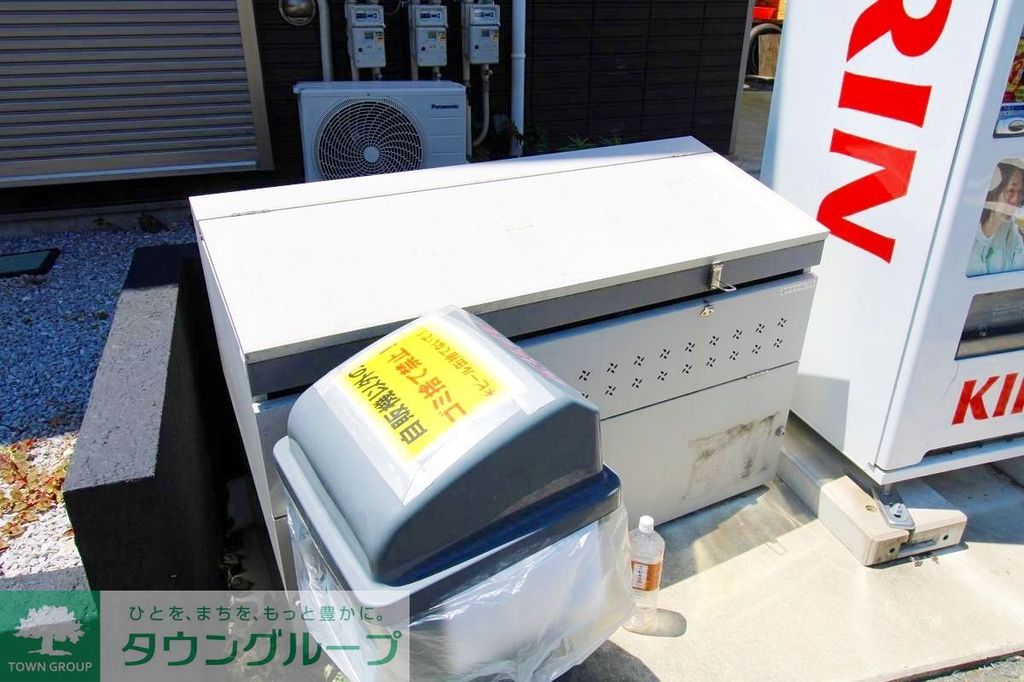 その他共有部分　ゴミ置き場