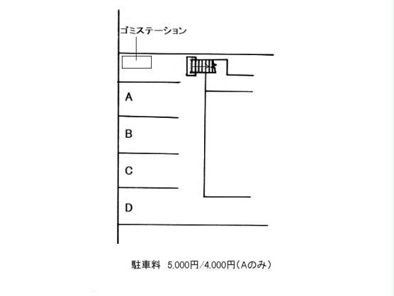 駐車場　駐車場