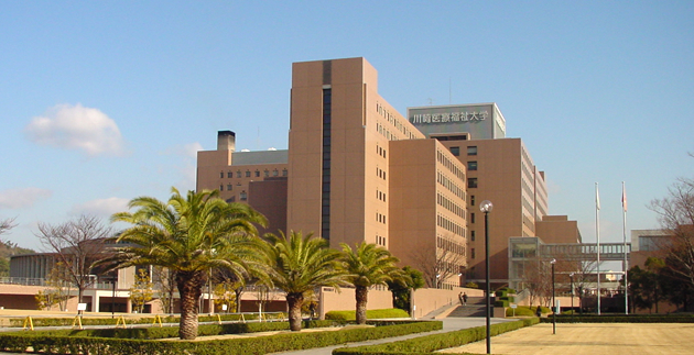 大学・短大　私立川崎医療福祉大学（大学・短大）まで2005m