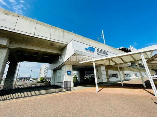 その他　仙台空港鉄道美田園駅（その他）まで504m