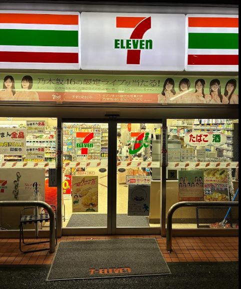 コンビニ　セブンイレブン 西池袋4丁目店（コンビニ）まで204m