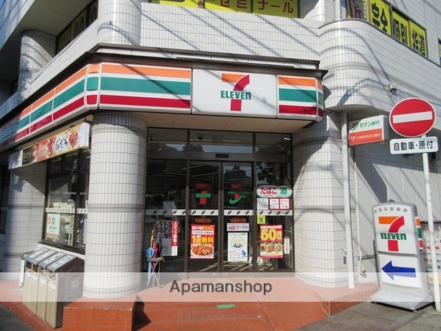 コンビニ　セブンイレブン（コンビニ）まで200m