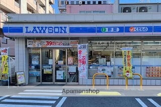 コンビニ　ローソン（コンビニ）まで200m